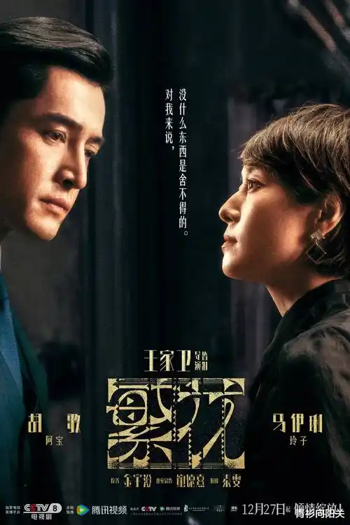 黑暗荣耀 韩剧海报